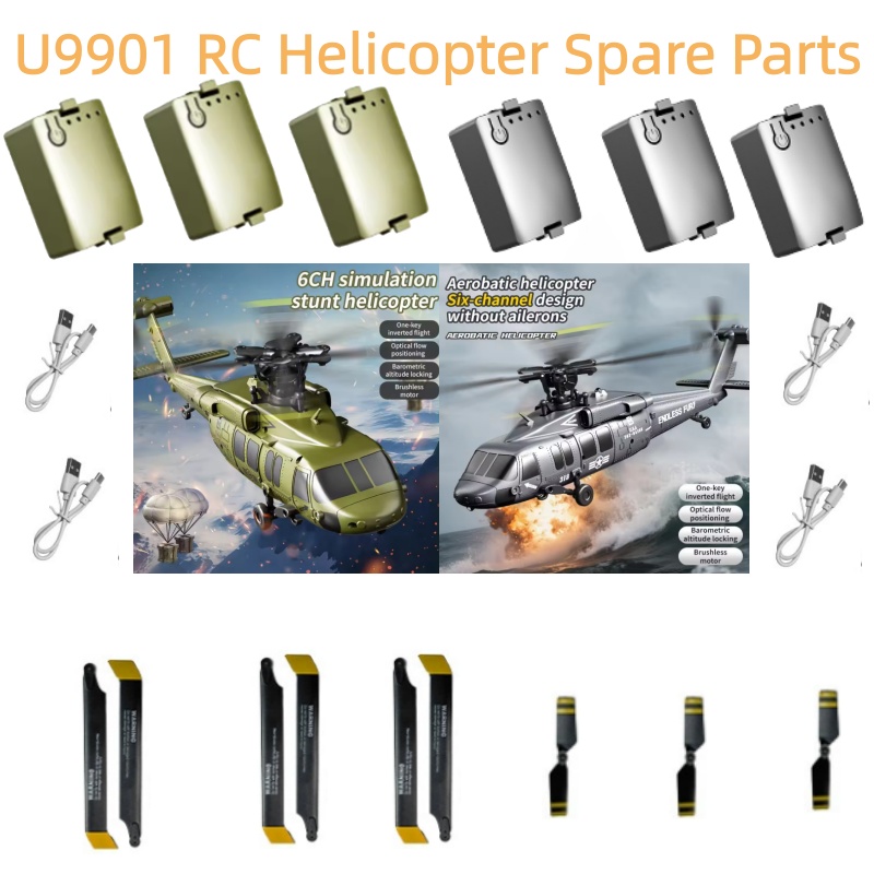 Batterie 7.4V 300Mah pour héli - Rc Helicopter Coaxial avis et prix