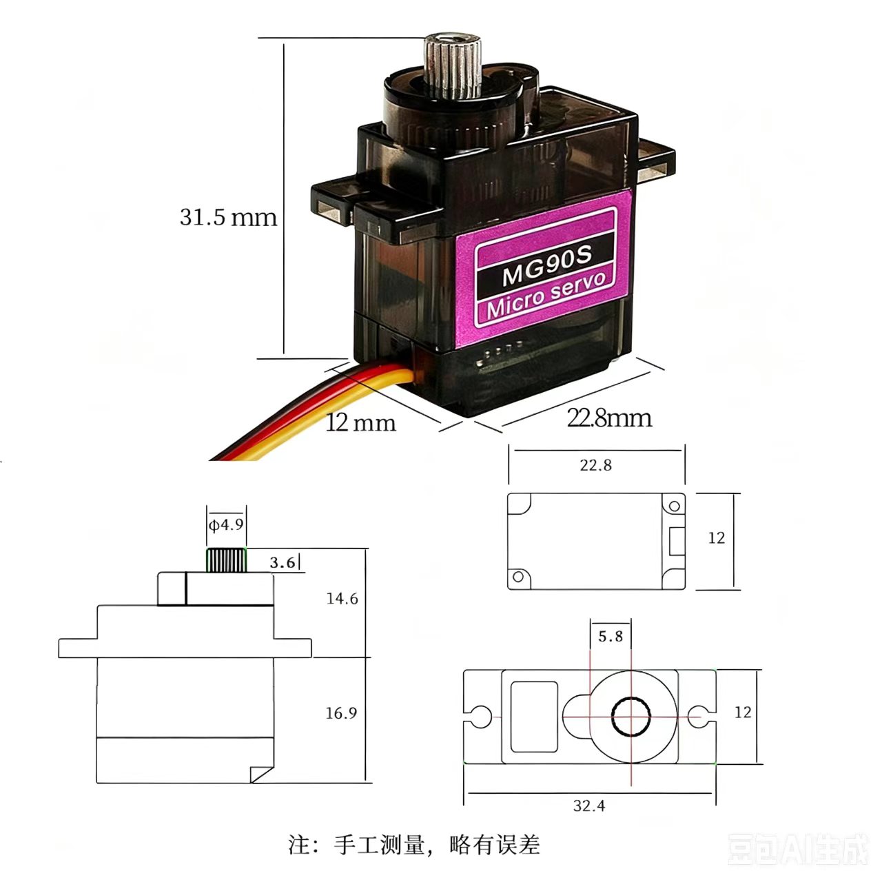 Servomoteur MG90S 5/10/20/40 p - Rc Helicopter Servo avis et prix